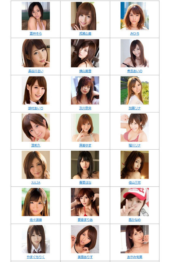 AV女優の「無修正動画」が大量流出　女優達がボロボロと辞めて行く・・・
