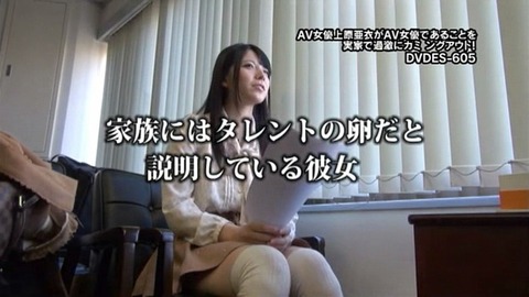 【悲報】AV女優・上原亜衣さん、両親の前でセックスさせられる